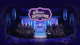 Open Concert